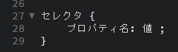 Htmlリストの連番を飛ばす方法 その1 Nekonimo