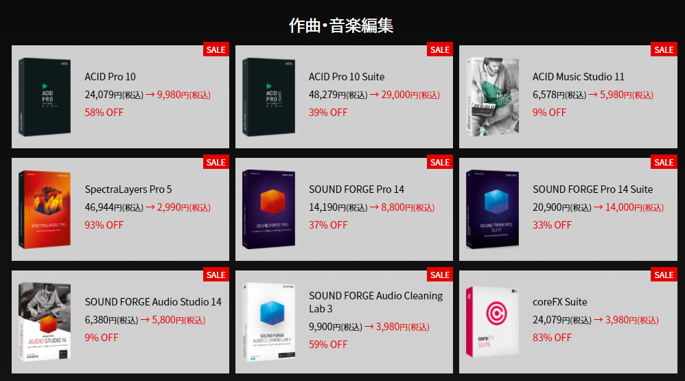 29000円まで下げました! 馬鹿馬鹿しい 